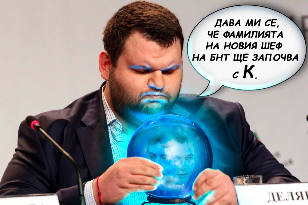 БНТ