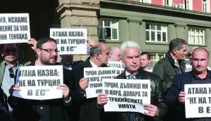 патриоти