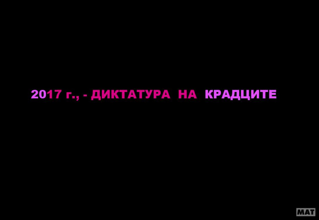 ПАРЛАМЕНТ