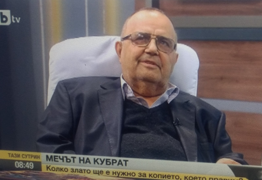 БОЖИДАР ДИМИТРОВ