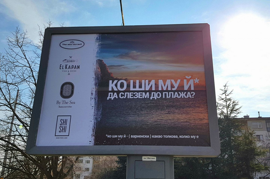 мвр