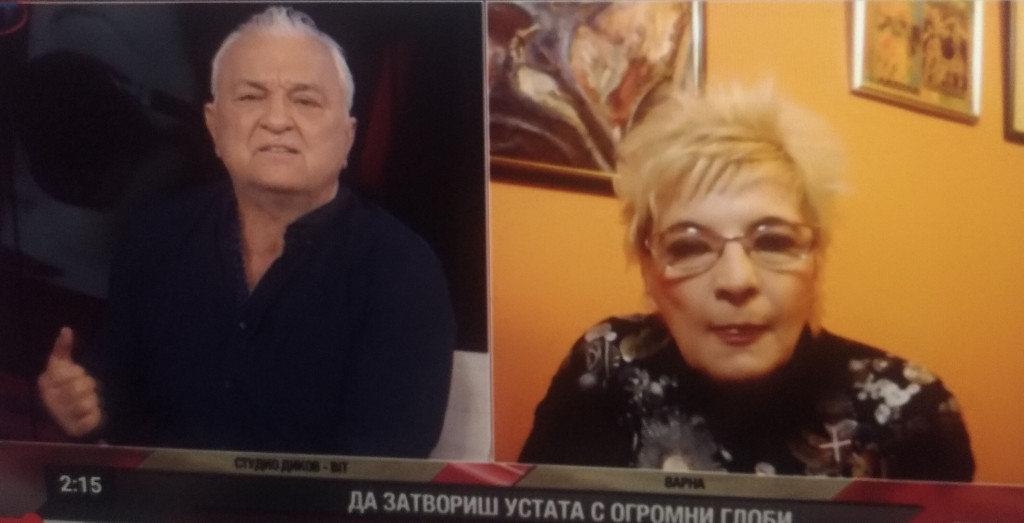 ВЕСЕЛИНА ТОМОВА