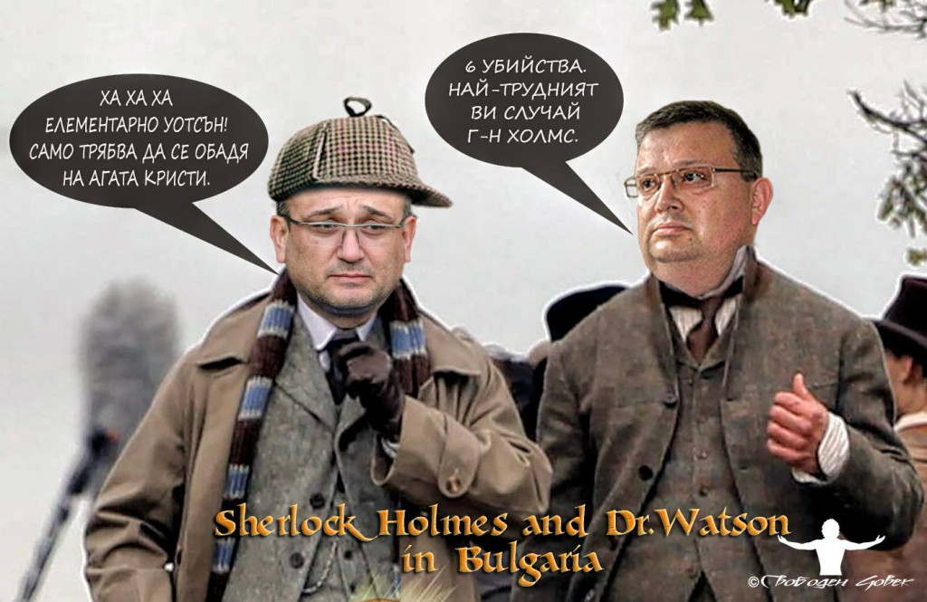 цацаров