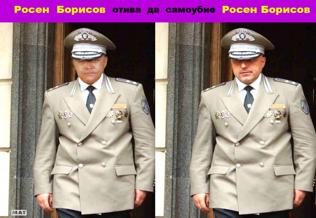 РОСЕН АНГЕЛОВ