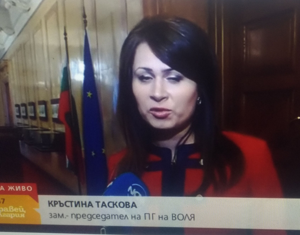 КРЪСТИНА ТАСКОВА ВОЛЯ