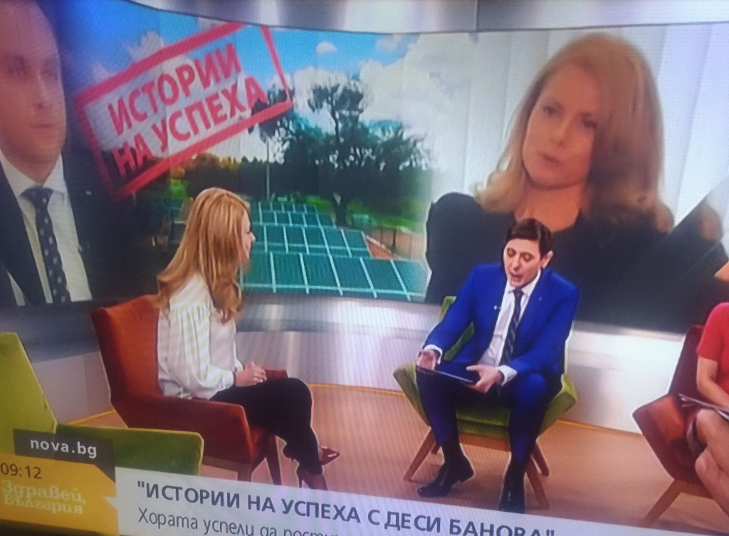 деси банова