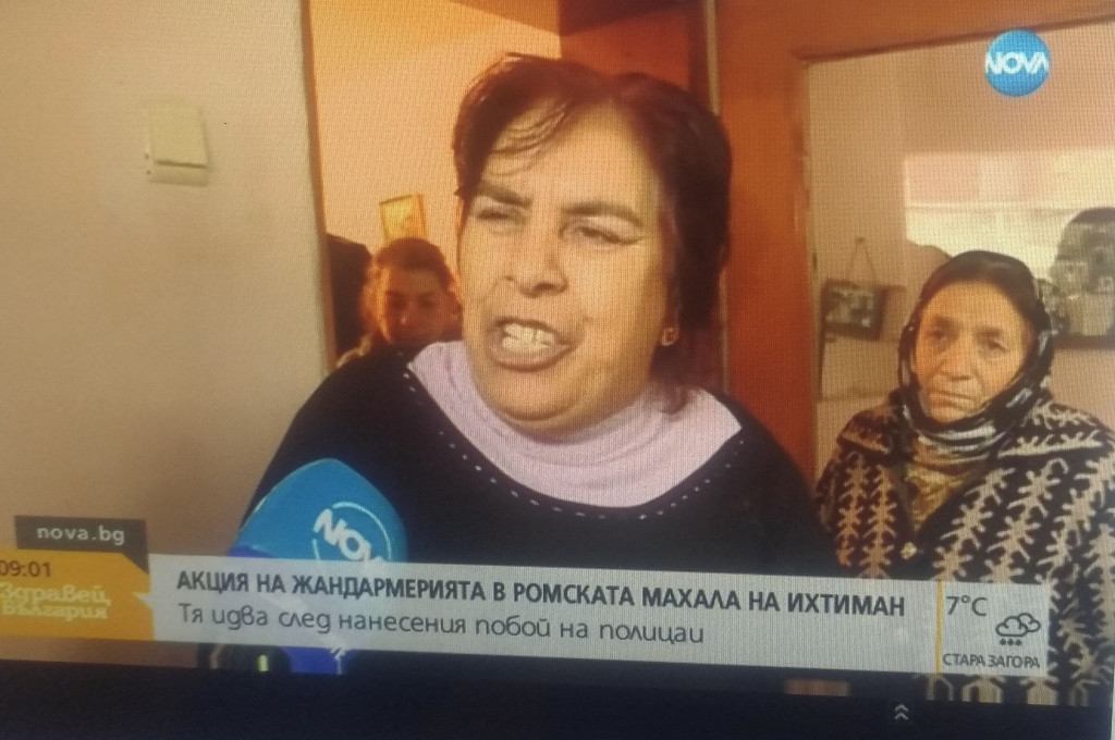 ИХТИМАН