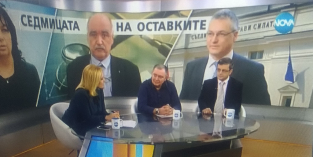 НОВА ТВ