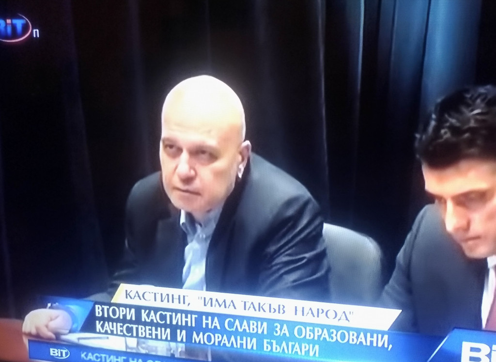 СЛАВИ