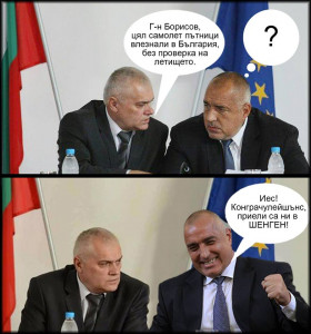 ВАЛЕНТИН РАДЕВ
