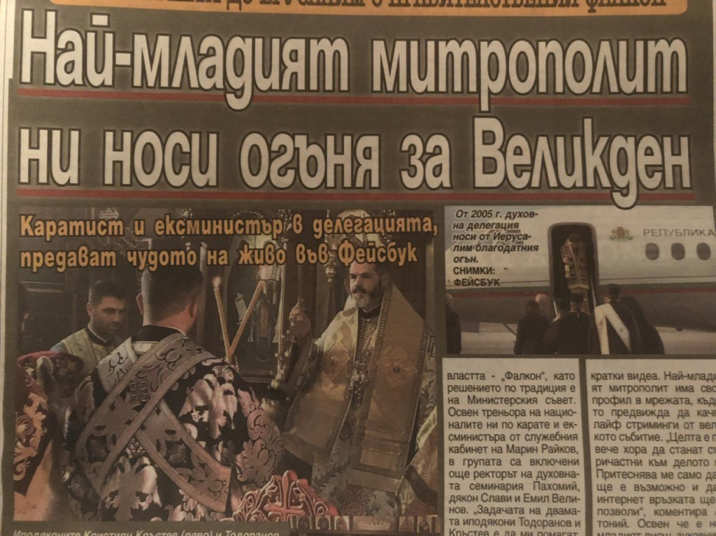 митрополит антоний