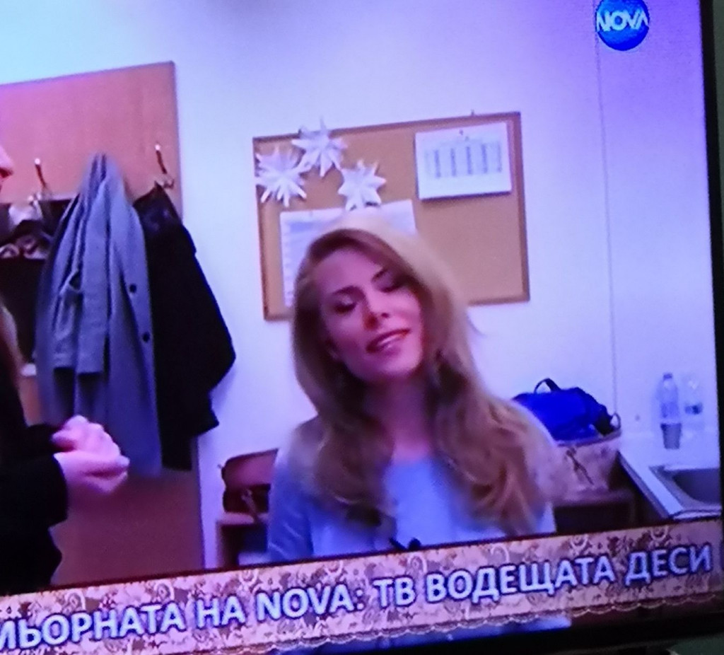 ДЕСИ БАНОВА