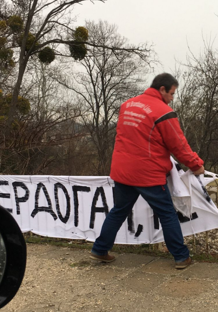 ЕРДОГАН