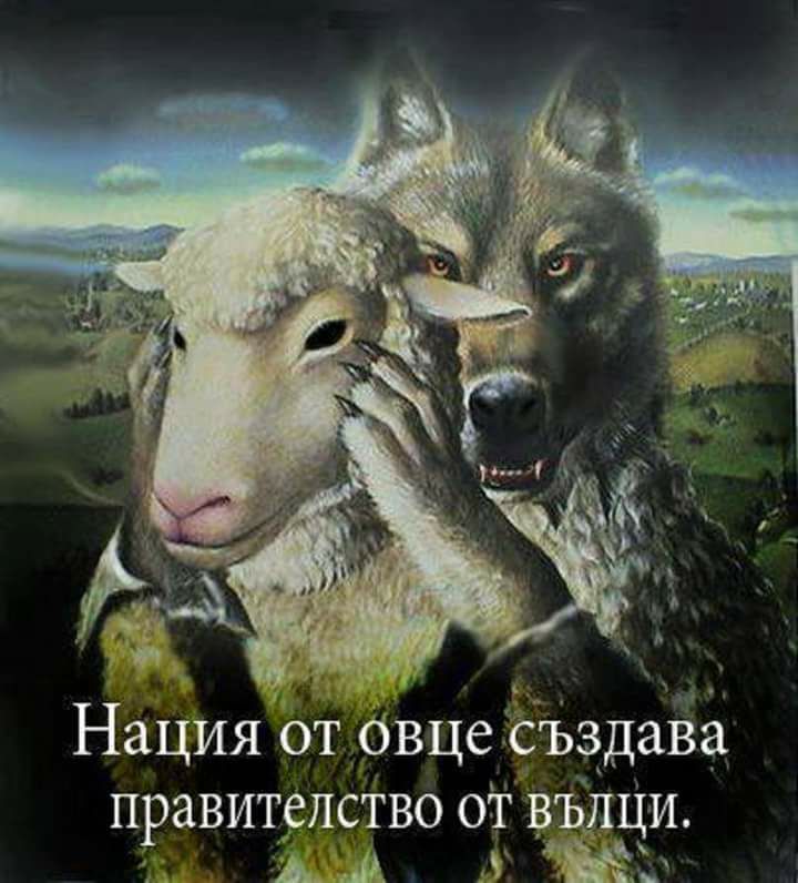 НЕНАВИЖДАМ ВАШЕТО МЪЛЧАНИЕ. ЗАСЛУЖАВАТЕ СЪДБАТА СИ НАРОД