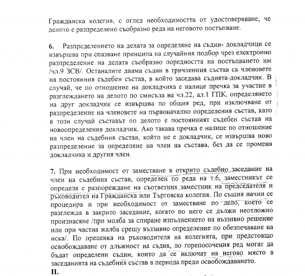 ВКС