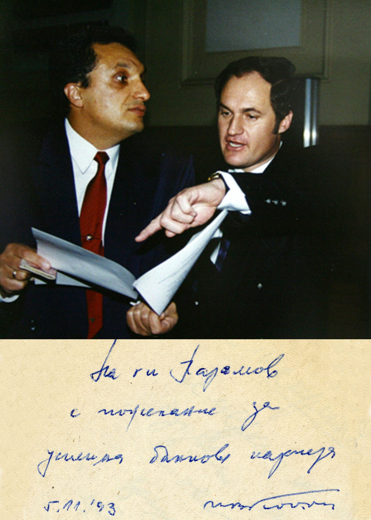 КОЛЬО ПАРАМОВ
