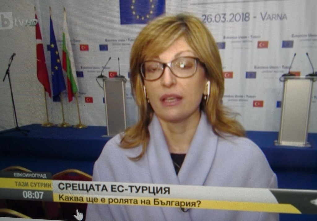 ЕКАТЕРИНА ЗАХАРИЕВА