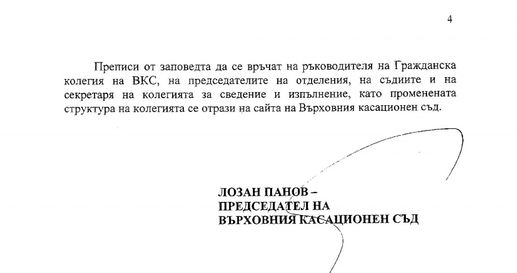 ВКС