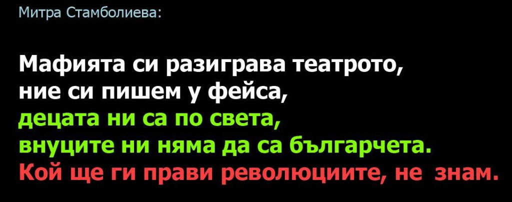 ИВАНЧЕВА