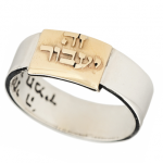 соломон 