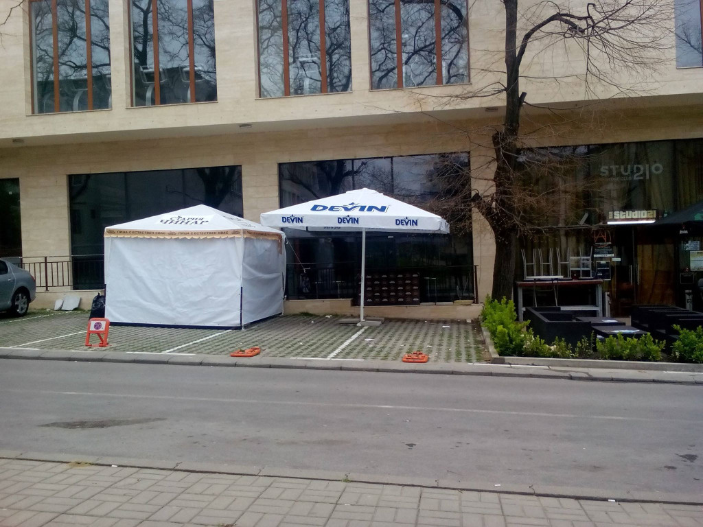 ОБЩИНА ВАРНА