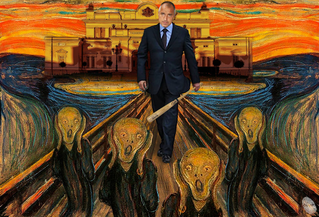 бойко борисов