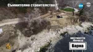 ФИЧОЗА