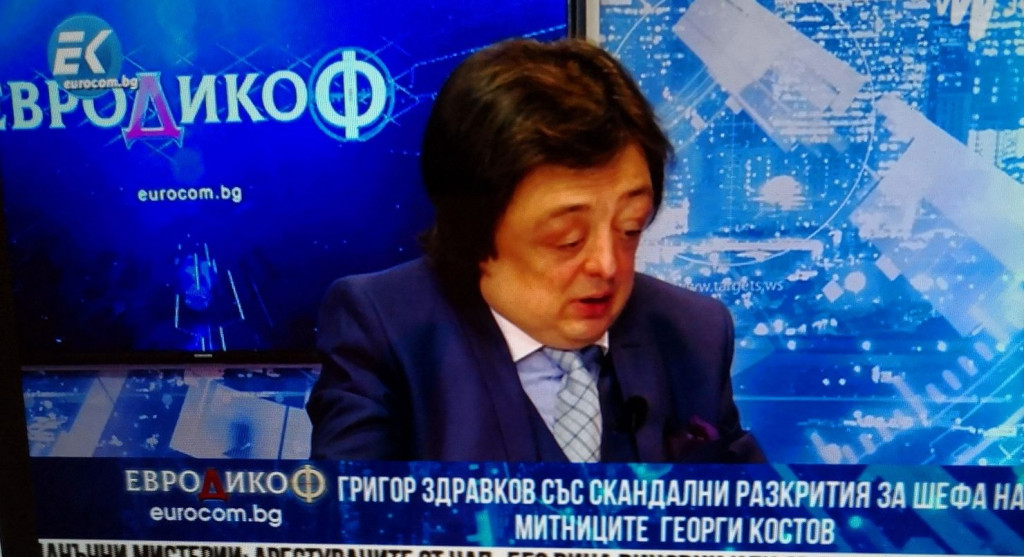 ГРИГОР ЗДРАВКОВ