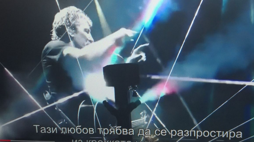 РОДЖЪР УОТЪРС
