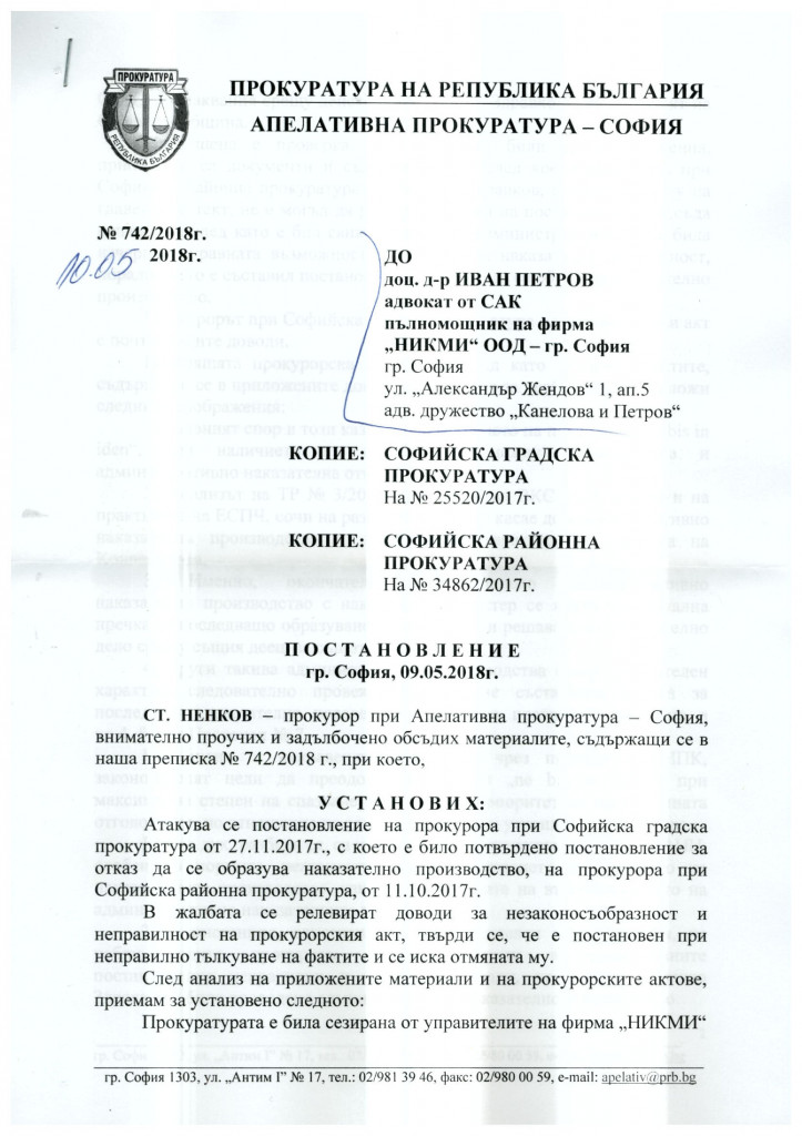 здравко здравков
