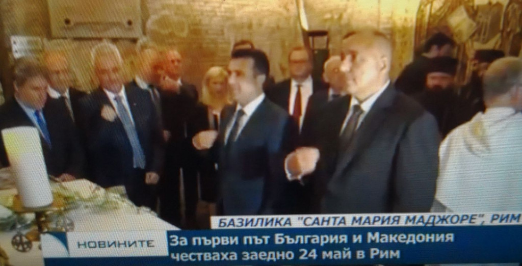 бойко борисов