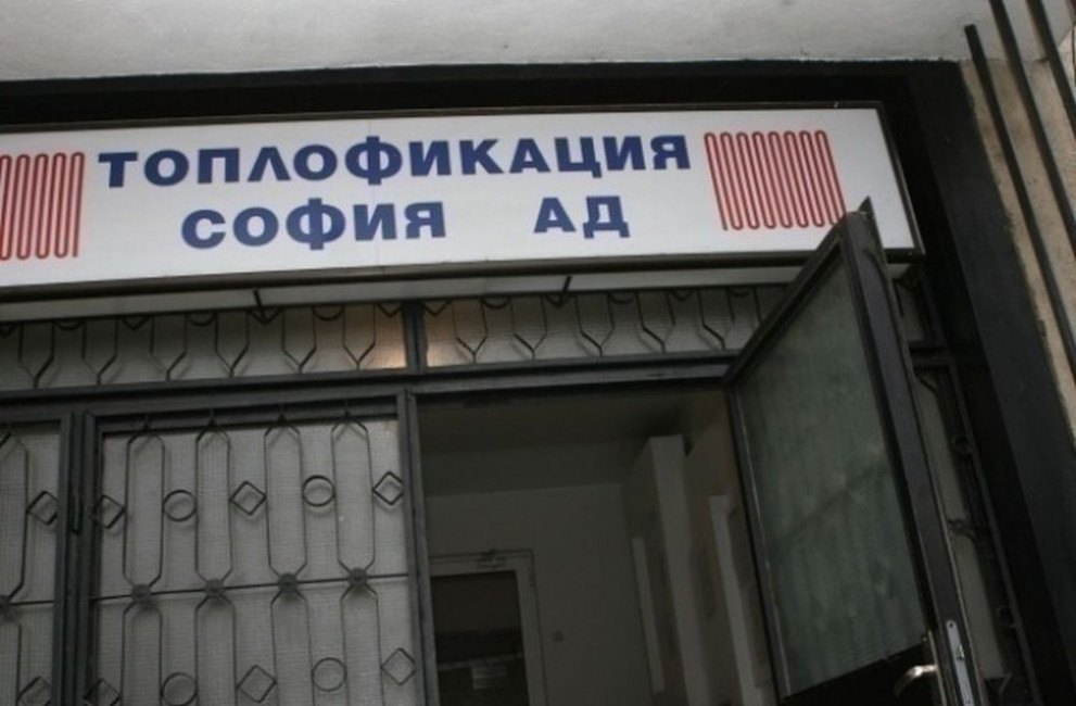 ЦЕНЗУРА В „24 ЧАСА“. КАКВО НЕ КАЗА ПРОФ. КАЛОЯНОВ НА АБОНАТИТЕ НА „ТОПЛОФИКАЦИЯ“ топлофикация софия