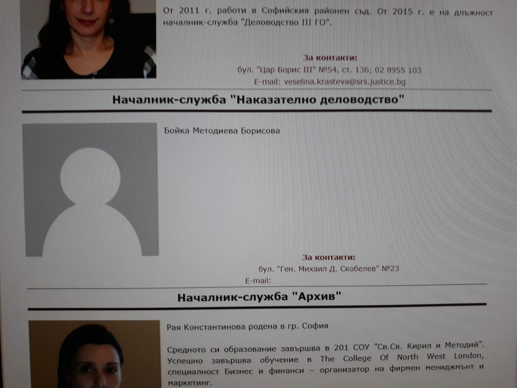 БОЙКО БОРИСОВ