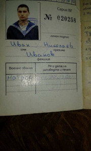ОПАКОВКА ОТ ВАФЛА В СЛУЖБА НА РОДИНАТА. СВАЛЯМ ОТДАВНА СВАЛЕНАТА СИ И ОТЧИСЛЕНА ШАПКА В ПАМЕТ НА ЗАГИНАЛИТЕ ЛЕТЦИ! ЛЕТЦИ
