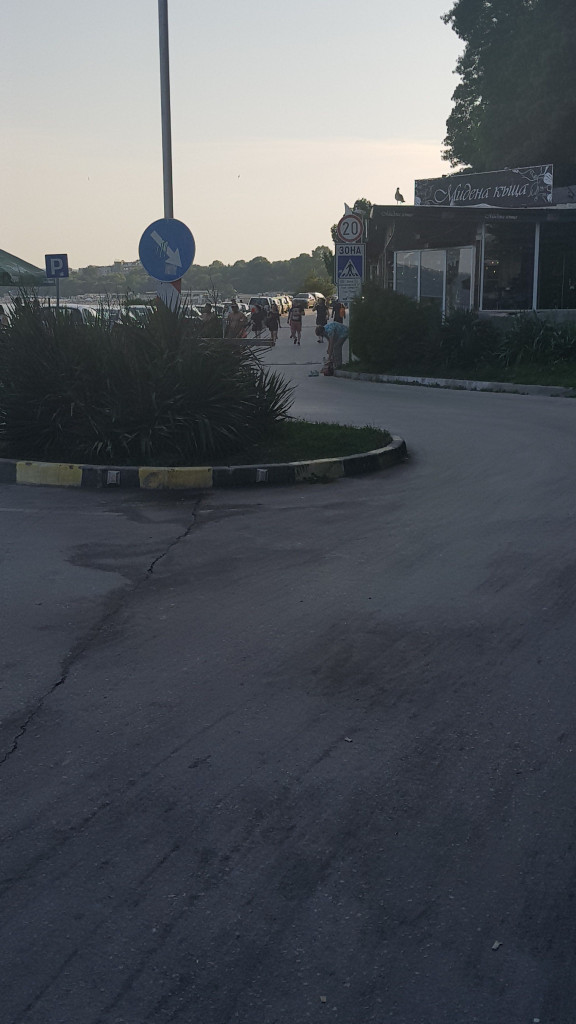 МВР ВАРНА