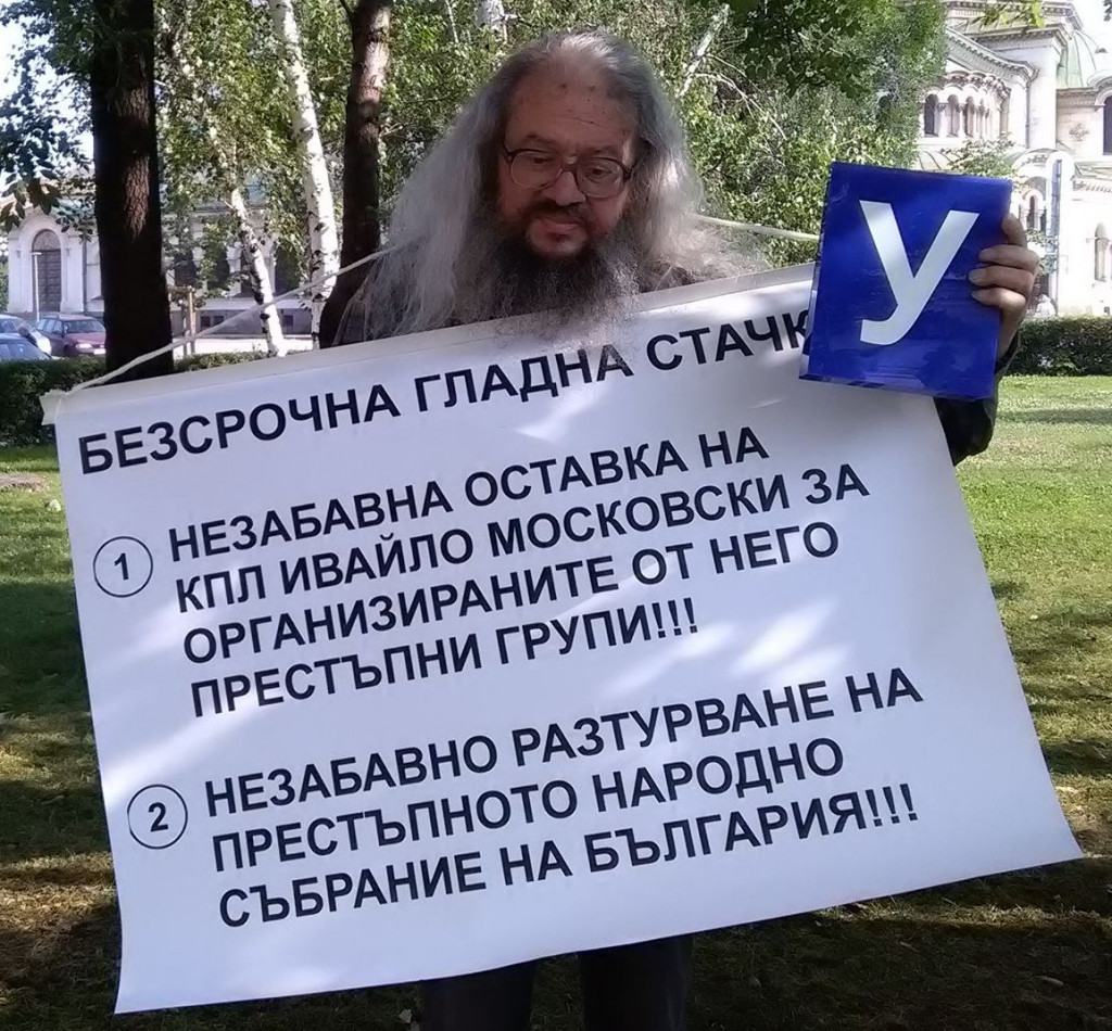 КОЛЬО БОСИЯ ЩЕ СИ ИДЕ. ВИЕ, САНИРАНИ РОБИ, ЩЕ ГЛАСУВАТЕ ЗА МУТРАТА, А ЗА БОСИЯ ЩЕ ДРЪНКАТЕ, ЧЕ БИЛ ЛУД ЛУМПЕН. НЕСРЕТНИЦИТЕ СЕ ВИЕ, ДРАГИ, СПОТАЙВАЩИТЕ СЕ БОСИЯ
