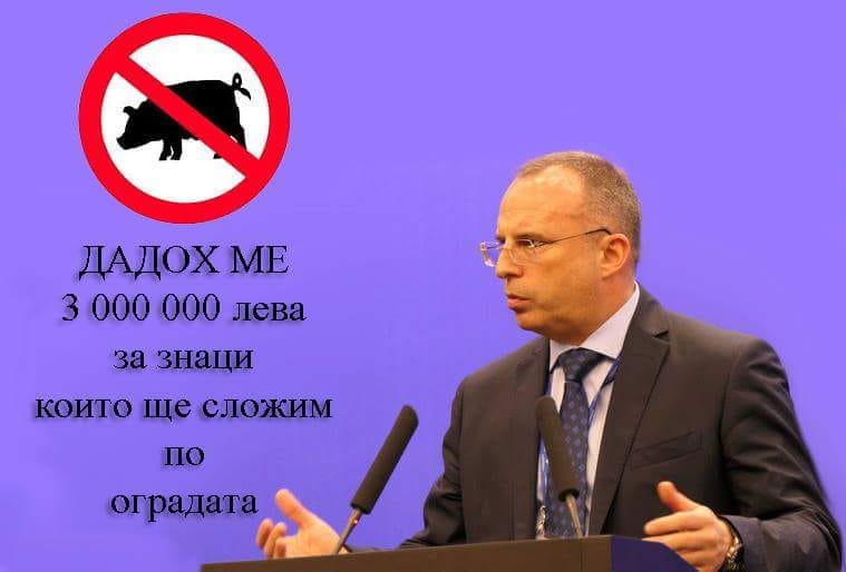 ГЛИГАНИ ЗА ЕВРОПЕЙСКО РАЗВИТИЕ НА БЪЛГАРИЯ И ВИЗИЯ ЗА ДУПАРА ПОРОЖАНОВ