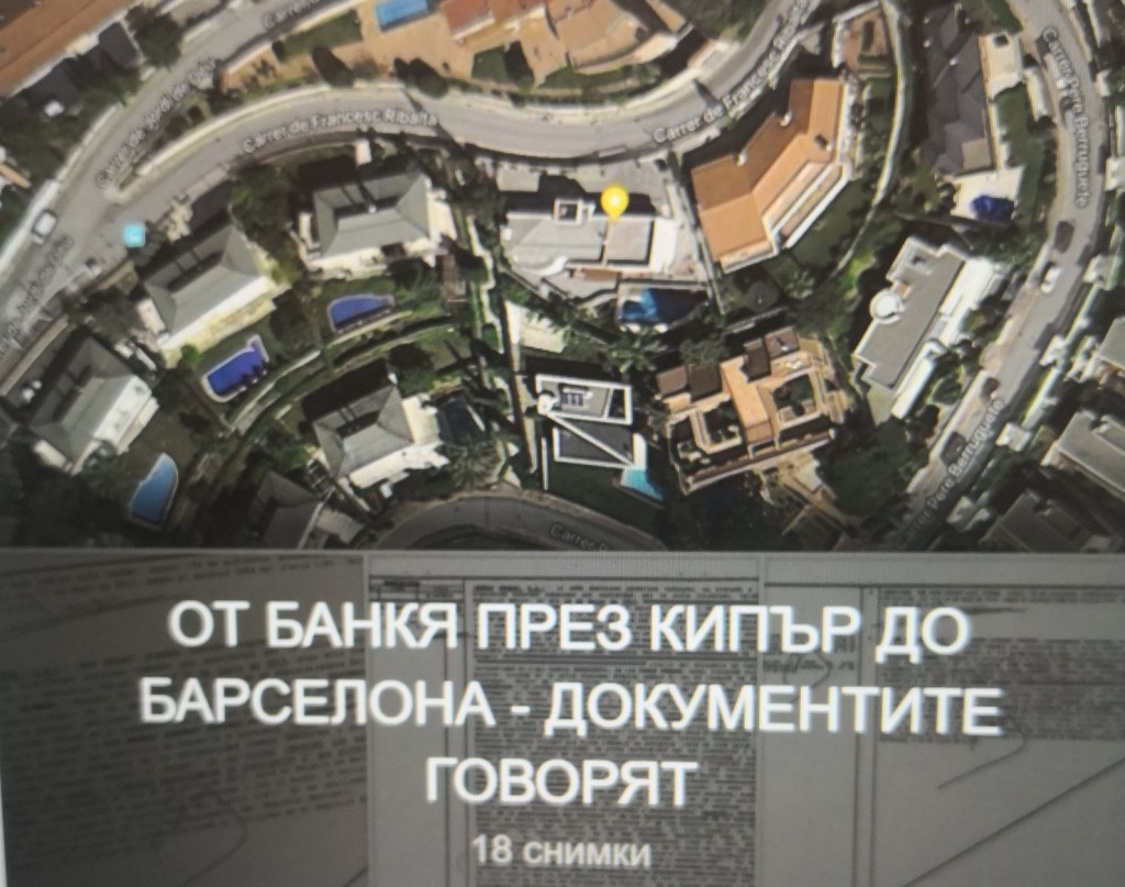 БОЙКО БОРИСОВ