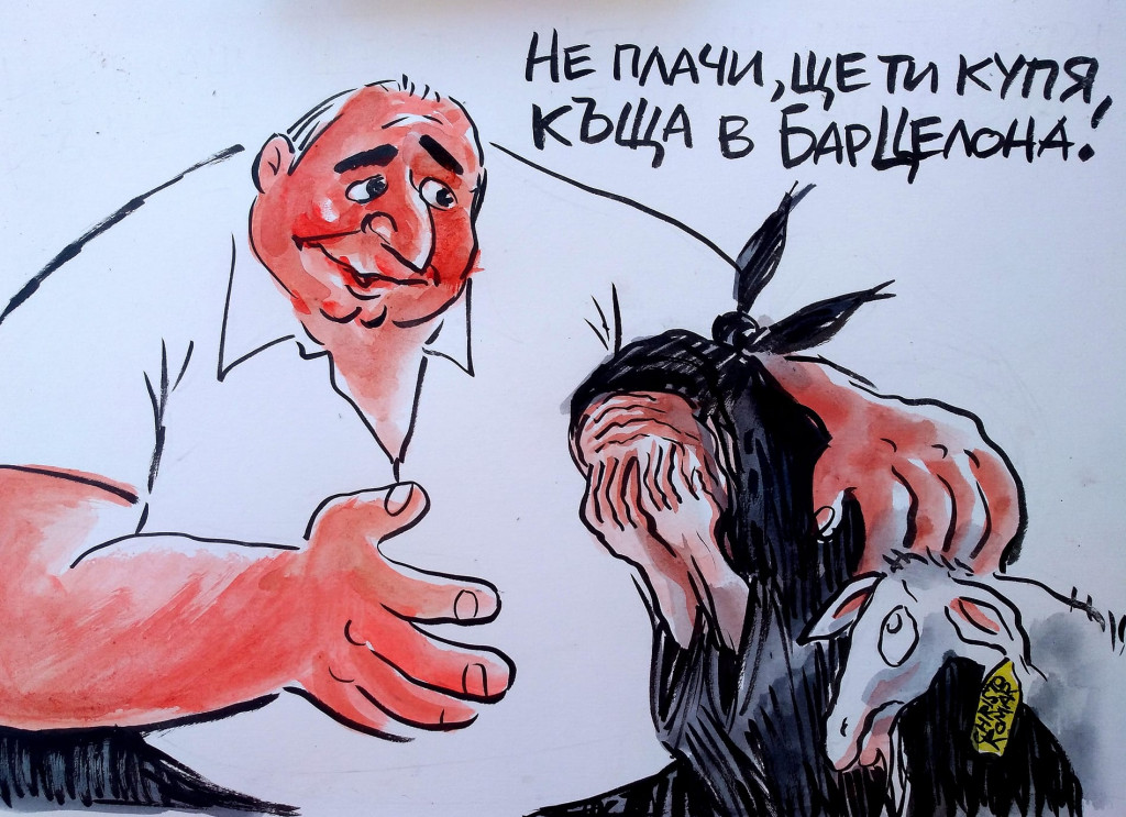 БОЙКО БОРИСОВ
