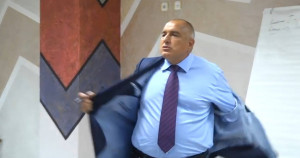 БОЙКО БОРИСОВ