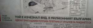 БТВ