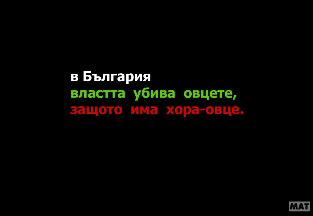 СТРАНДЖА