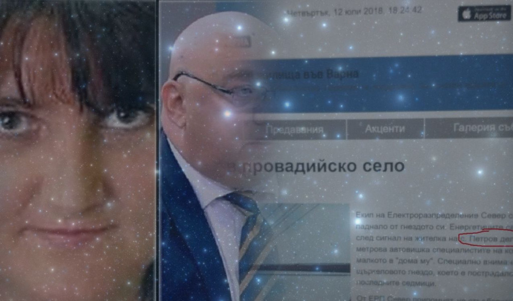 РОСИЦА ПЕНКОВА