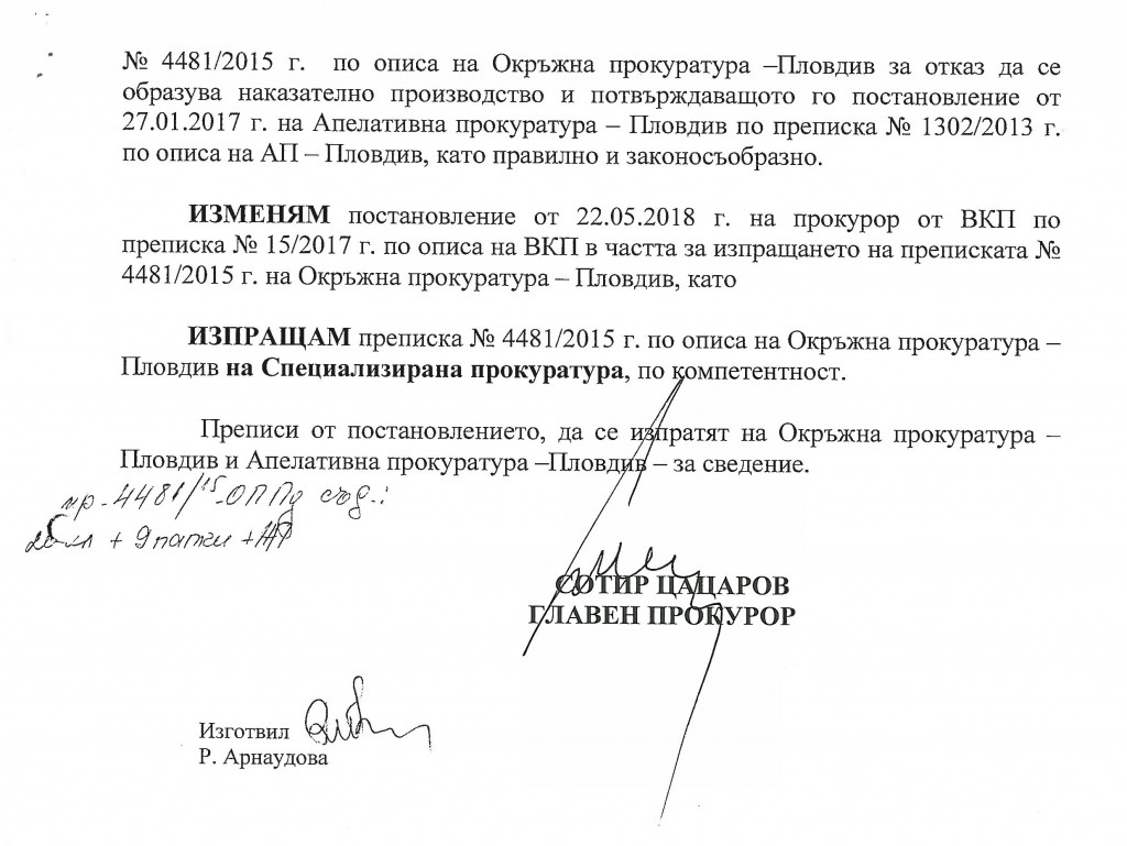 СЛЕД 5 ГОДИНИ ПРОКУРОРСКО ТИНТИРИ-МИНТИРИ, ЦАЦАРОВ ПРЕХВЪРЛИ АФЕРАТА „КОЛОДРУМА“ НА ПЛОВДИВСКИЯ КМЕТ НА СПЕЦ.ПРОКУРАТУРАТА. АФЕРА ПИТА: А КАКВО ЩЕ Е НАКАЗАНИЕТО ЗА ПРОКУРОРИТЕ, ЧАДЪРОСАЛИ ИВАН ТОТЕВ?! иван тотев