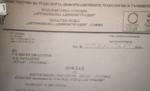 ЮНИОН ИВКОНИ