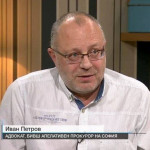 ЗА ДВАТА МИЛИАРДА И НЕЩО: БАЦЕ ЛЪЖЕ! ИВАН ПЕТРОВ