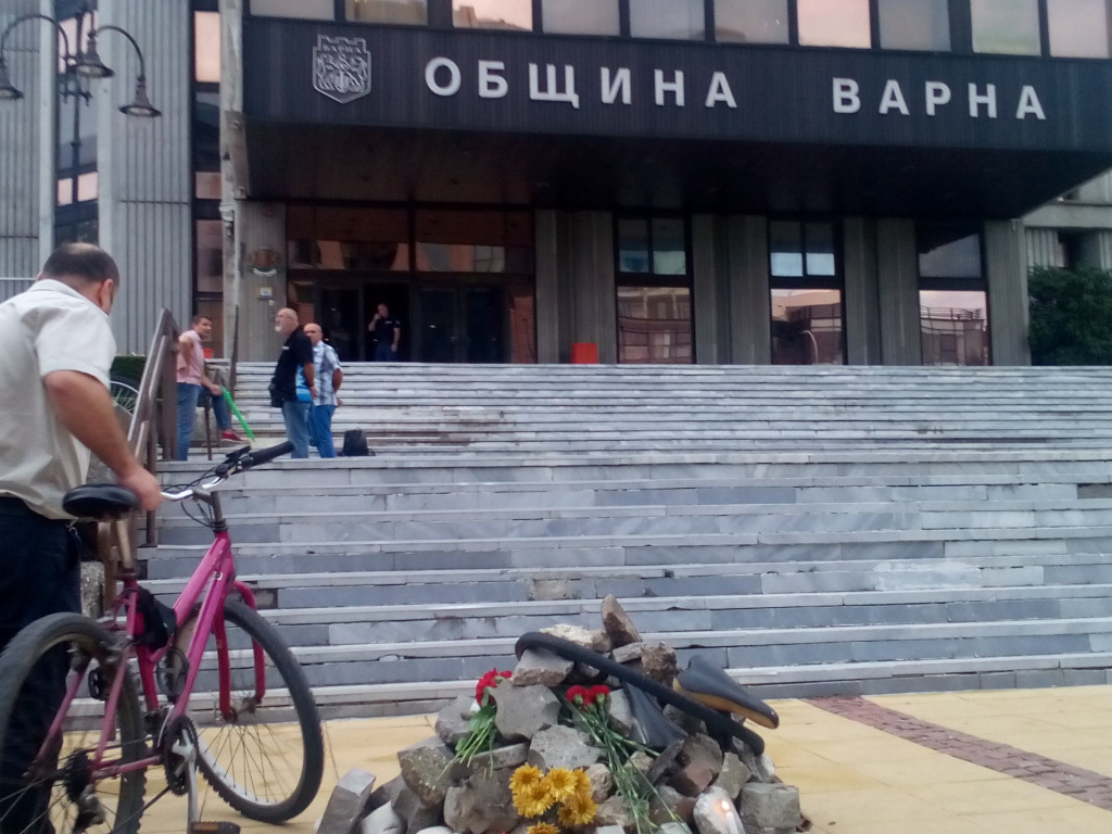 варна грамада