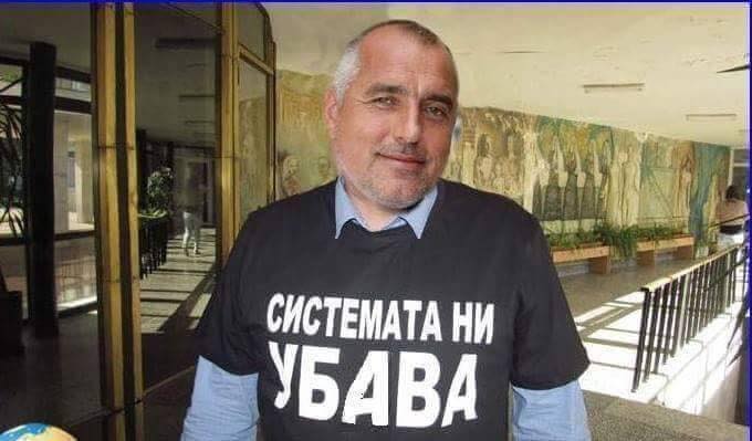 ОСЕМ МЕСЕЦА НЕ МОГАТ ДА ХВАНАТ ДЪРВОТО-УБИЕЦ НА СИНА НА МОСКОВСКИ, ТОЗИ ГО ЗАЛОВИХА ЗА ПОЛОВИН ДНК-ПРОБА ВРЕМЕ! ЕВАЛА! бойко борисов