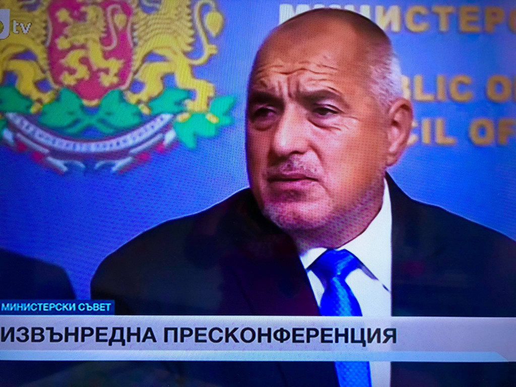 БОЙКО БОРИСОВ