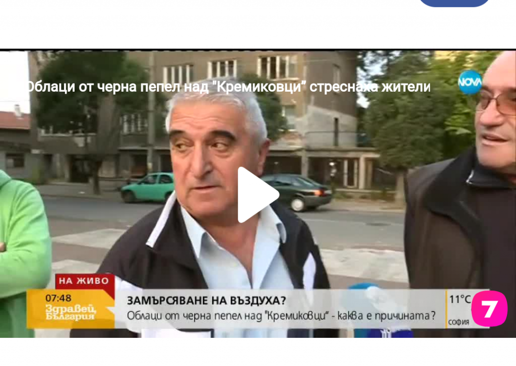 НОВА ТВ